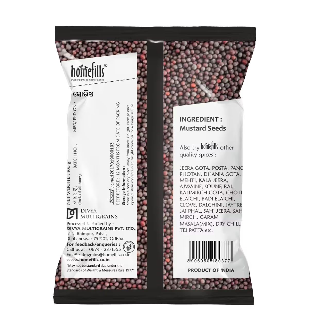 Homefills Mustard Seeds