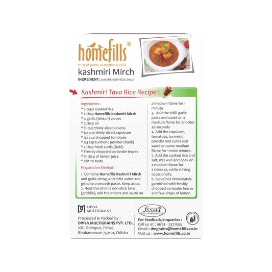 Homefills Kashmiri Lal Mirch